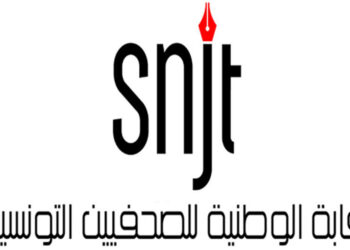 في الجلسة العامّة للنقابة الوطنية للصحفيين: دعوة إلى الإضراب العام