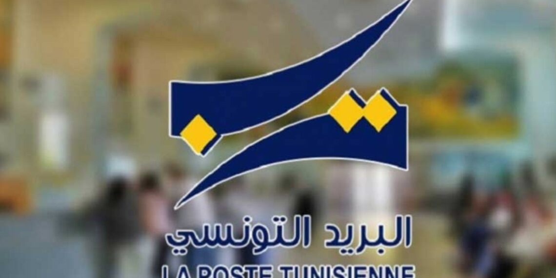 البريد: إلغاء الاضراب بعد التوصّل إلى اتفاق مع الإدارة العامّة للديوان