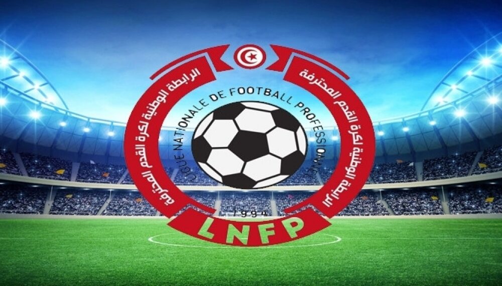 كرة القدم: الجولة 18 لبطولة الرابطة الأولى- النتائج النهائية والترتيب