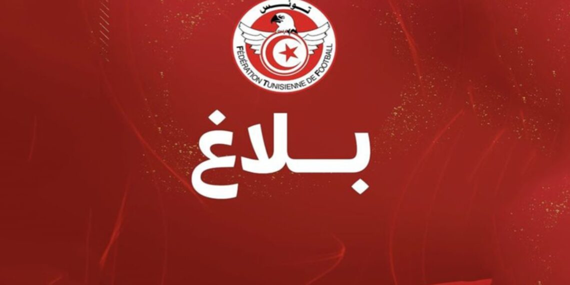 كرة القدم: الجامعة التونسية تدين التصرّف العنصري على حنبعل المجبري وتدعو إلى اتخاذ الإجراءات اللازمة