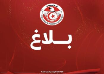 كرة القدم: الجامعة التونسية تدين التصرّف العنصري على حنبعل المجبري وتدعو إلى اتخاذ الإجراءات اللازمة