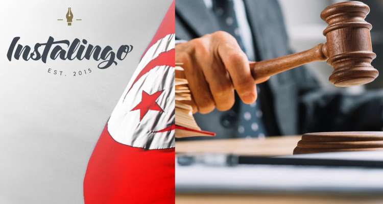 قضيّة “استالينغو”: الدائرة الجنائيّة بالمحكمة الإبتدائية بتونس تصدر احكامها