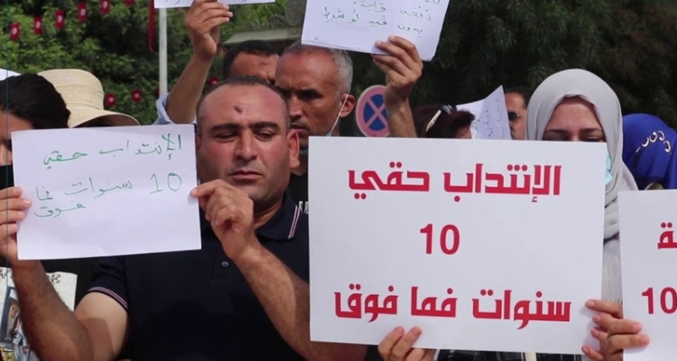 نظّموا احتجاجا بساحة القصبة: خرّيجو الجامعات ممن طالت بطالتهم يطالبون بالانتداب والإدماج