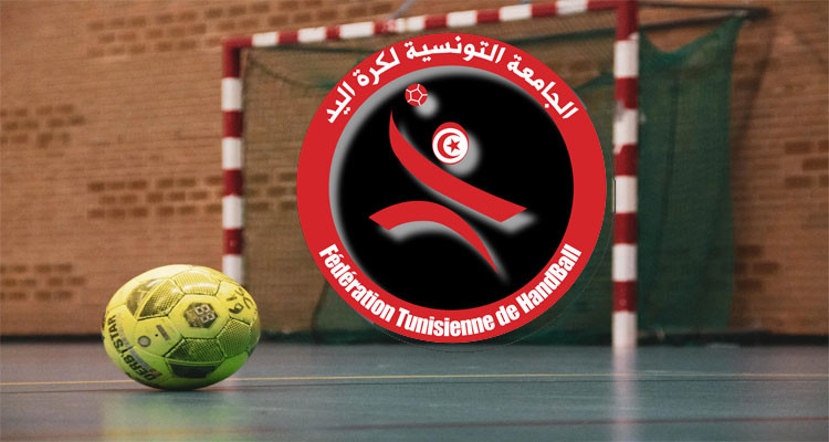 كرة اليد: الإعلان عن رزنامة المرحلة الثانية لبطولة النخبة