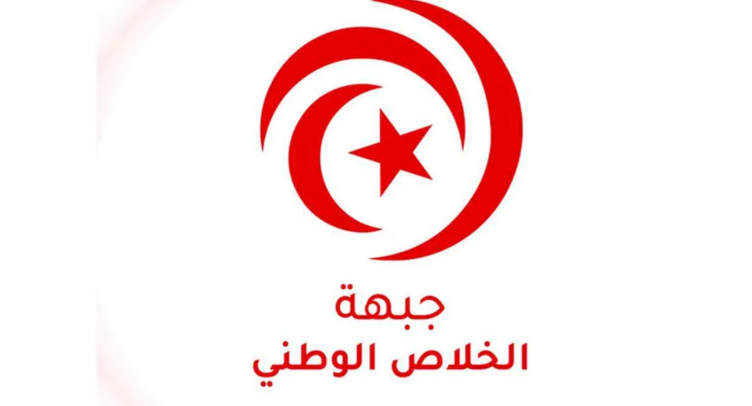 في بيان لها حول الاحكام في قضية انستالينغو…جبهة الخلاص تسنكر