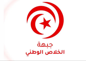 في بيان لها حول الاحكام في قضية انستالينغو…جبهة الخلاص تسنكر