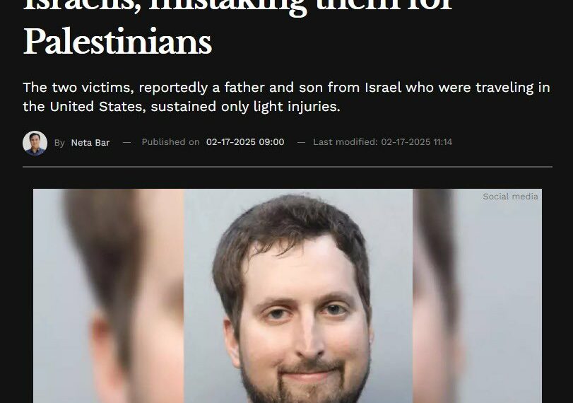 امريكي يهودي اطلق النار على سائحين اسرائيلين ظنّ انهما…فلسطينيين