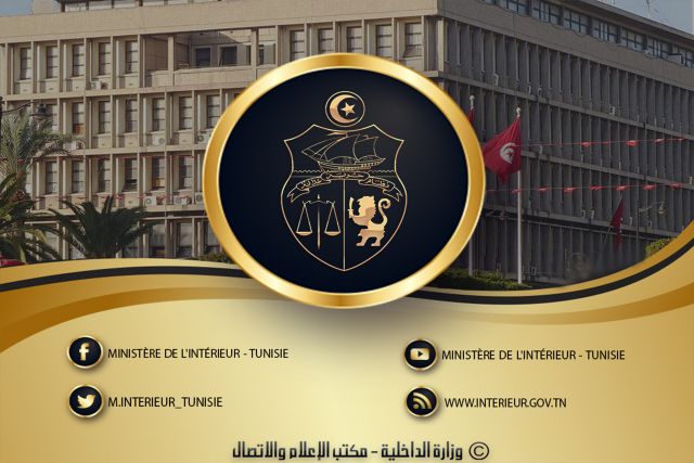 كرة القدم: إجراءات مرورية بمناسبة لقاء الترجّي ومستقبل سليمان