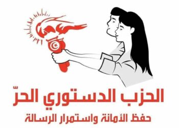 بيان :الدستوري الحرّ يندد بنقل موسي من سجن منوبة إلى نابل رغم وضعها الحرج