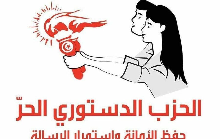 بيان :الدستوري الحرّ يندد بنقل موسي من سجن منوبة إلى نابل رغم وضعها الحرج