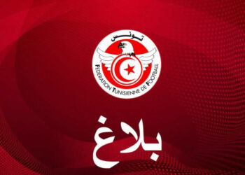 كرة القدم: الجامعة تقرر إيقاف رئيس الرابطة الجهوية بالمنستير عن النشاط