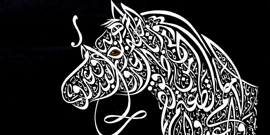 منظمة الإيسيسكو تدرس إنشاءه: مركز للخط العربي والمخطوط بتونس