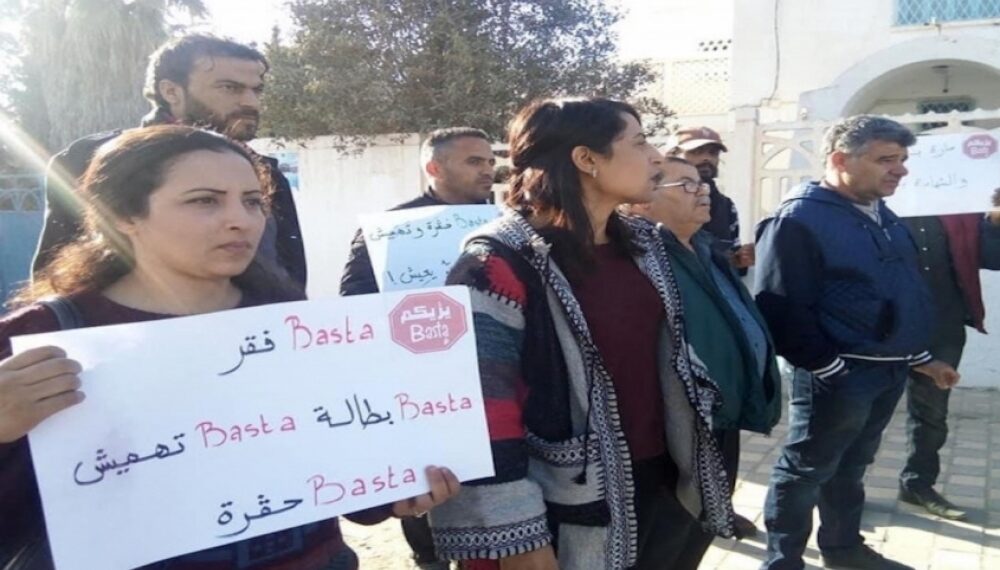 قفصة-جهات: وقفة احتجاجيّة لأصحاب الشهائد العليا العاطلين عن العمل