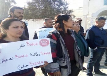 قفصة-جهات: وقفة احتجاجيّة لأصحاب الشهائد العليا العاطلين عن العمل