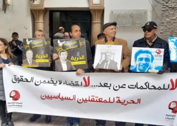 انطلاق أولى جلسات المحاكمة في قضية التآمر على أمن الدولة”…واحتجاج عائلات المتهمين