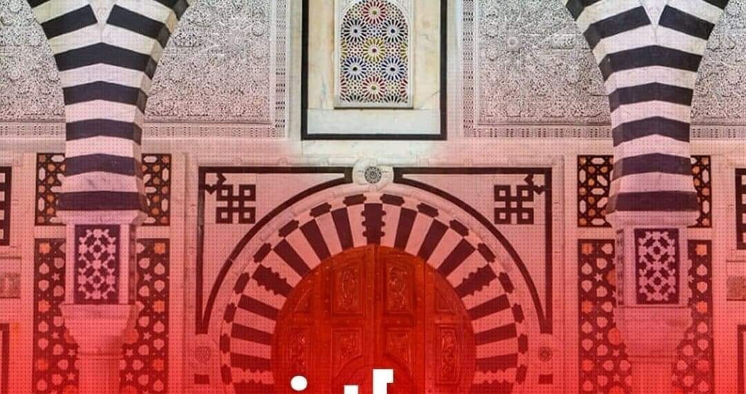 رئاسة الحكومة: عطلة عيد الفطر ايام 30 و31 مارس و1 أفريل 2025