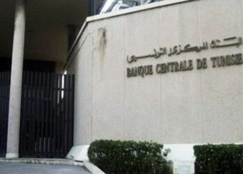 اقتصاد: البنك المركزي يخفض نسبة الفائدة الميرية إلى 7،5 بالمائة