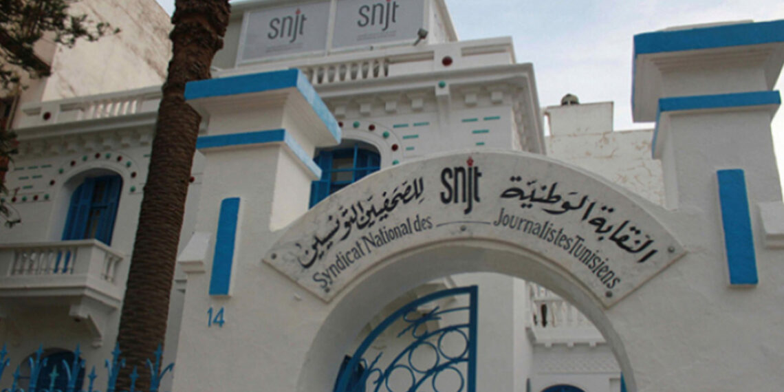 صحافة: النقابة تحذّر من عودة حملات العنف اللفظي والنفسي ضد الصحفيات