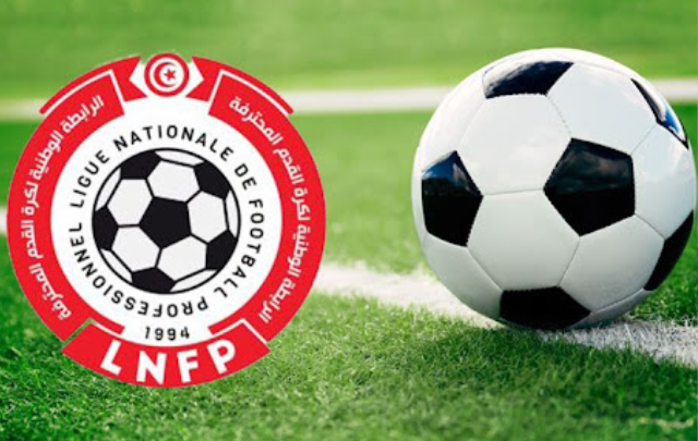 كرة القدم-قرارات لجنة الإستئناف: إقرار النتيجة الحاصلة على الميدان بين الافريقي وبن قردان وإعادة مباراة القوافل والنجم