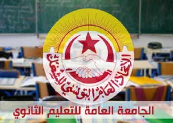 شؤون نقابية: الهيئة القطاعية للتعليم الثانوي تقرّ اضرابا يومي 28 و29 ماي المقبل