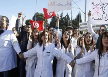 صحّة: الجامعة العامة للصحة تقرر اضرابا عاما قطاعيا يوم 24 أفريل