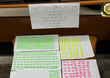 سوسة: القبض على مروّج مخدرات وحجز 564 قرص “إكستازي”