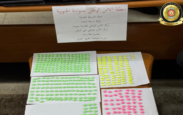 سوسة: القبض على مروّج مخدرات وحجز 564 قرص “إكستازي”