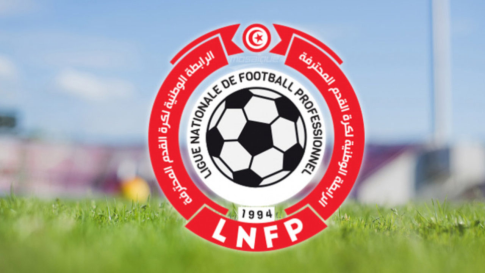 كرة القدم-بطولة الرابطة الأولى: برنامج مباريات الجولة 26