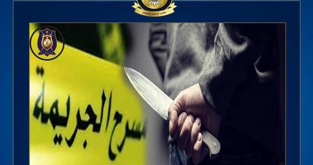 ولاية قابس : القبض على 14 نفر مورطين في قضية القتل العمد مع سابقية القصد لفتاةوالمشاركة في ذلك