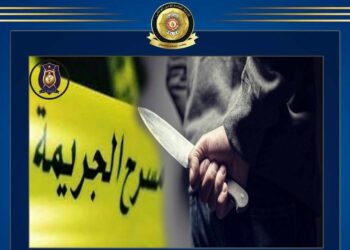 ولاية قابس : القبض على 14 نفر مورطين في قضية القتل العمد مع سابقية القصد لفتاةوالمشاركة في ذلك