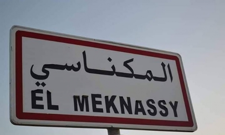 جهات-المكناسي-سيدي بوزيد: رجة أرضية بقوة 4.3 تثير الهلع في صفوف الأهالي