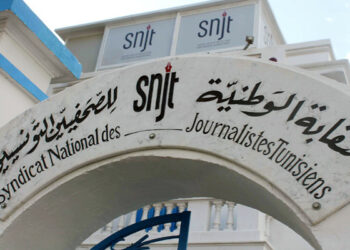 منع الصحفيين من دخول قاعة جلسات المحكمة: النقابة الوطنية تعتبر القرار انتهاكا لحرية الصحافة ولحرية العمل النقابي