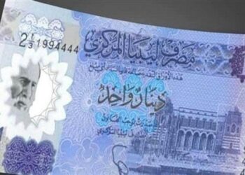 اقتصاد: ليبيا تخفّض سعر دينارها ابتداءً من اليوم