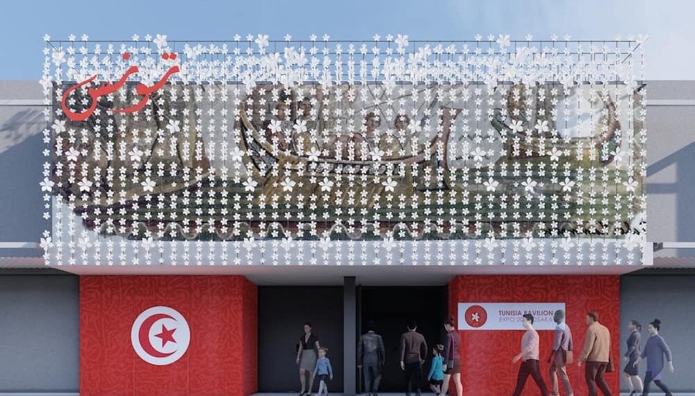 تونس تشارك في الإفتتاح الرّسمي لإكسبو 2025 أوساكا كانساي اليابانيّة