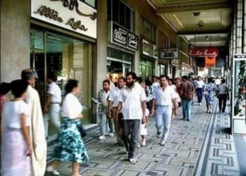 المترجّل في خطر