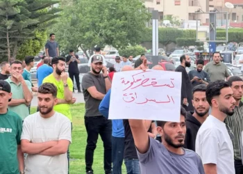 ليبيا: استقالة ثلاثة وزراء واحتشاد آلاف المتظاهرين للمطالبة بإسقاط حكومة عبد الحميد الدبيبة