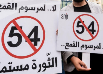 اليوم العالمي لحريّة الصحافة: نقابة الصحفيين تطالب بالتسريع في المبادرة التشريعية لتعديل المرسوم 54