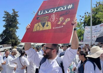 صحّة:  الأطبّاء الشبّان ينفّذون  اضارابا عامّا ومسيرة من كليّة الطّب إلى وزارة الصحّة