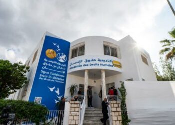 في ذكرى تأسيسها ال48: رابطة حقوق الإنسان…تدشّن “أكاديمية حقوق الإنسان”