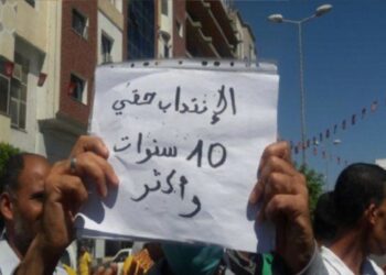 عمّال الحضائر دون 45 سنة يحتجّون غدا بساحة الحكومة بالقصبة