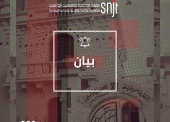 أصدرت بيانا: نقابة الصحفيين تعبّر عن رفضها طرد سفيان رجب من دار الصباح