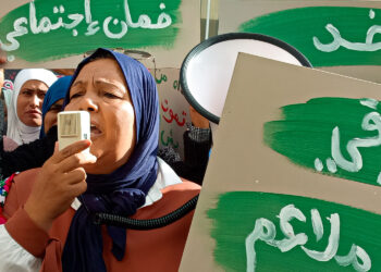 انطلاق مؤتمر حراك أصوات عاملات الفلاحة…من أجل الاعتراف بمهنة حيوية