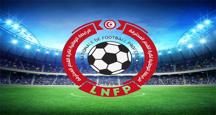 كرة القدم: برنامج مباريات الجولة 29 من بطولة الرابطة المحترفة الأولى