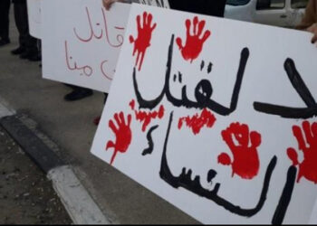 للتصدّي لظاهرة متنامية…ندوة حول قتل النساء في تونس والمغرب والأردن