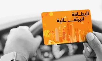 تصدّيا لعمليات تزويرها: تونس تجهّز المعابر الحدودية البريّة بمعدّات تثبّت من بطاقات التأمين على السيارات