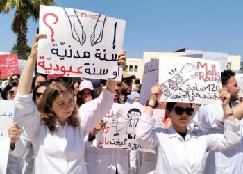 صحّة: الأطباء الشبان في إضراب عام ب 5 أيام ابتداءً من 1 جويلية