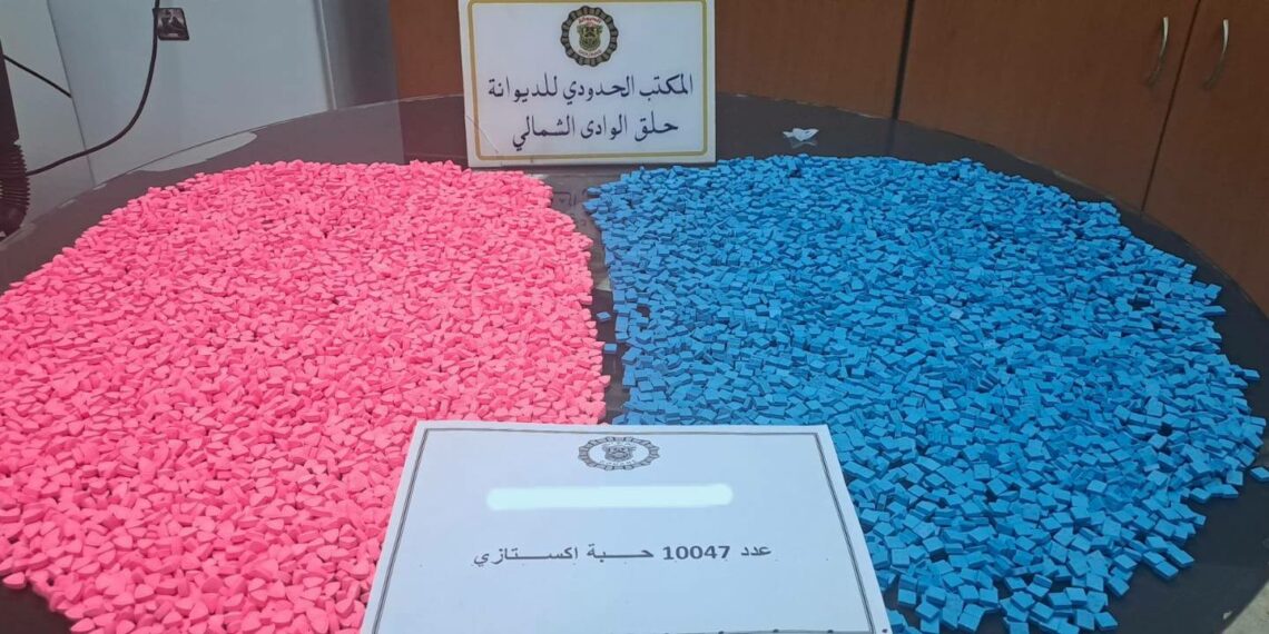 الديوانة التونسية: حجز 10074 حبة مخدّرة من نوع الاكستازي