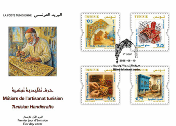 البريد التونسي يحتفي بالحرف التقليدية التونسية عبر الطابع البريدية