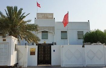 سفارة الجمهورية التونسية تدعو افراد الجالية الى التقيّد بالتوجيهات الصادرة عن السلطات الرسمية القطرية