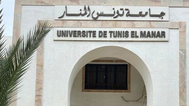 تصنيف مؤسسات التعليم العالي: جامعة المنار تتقدم ب 40 مركزا